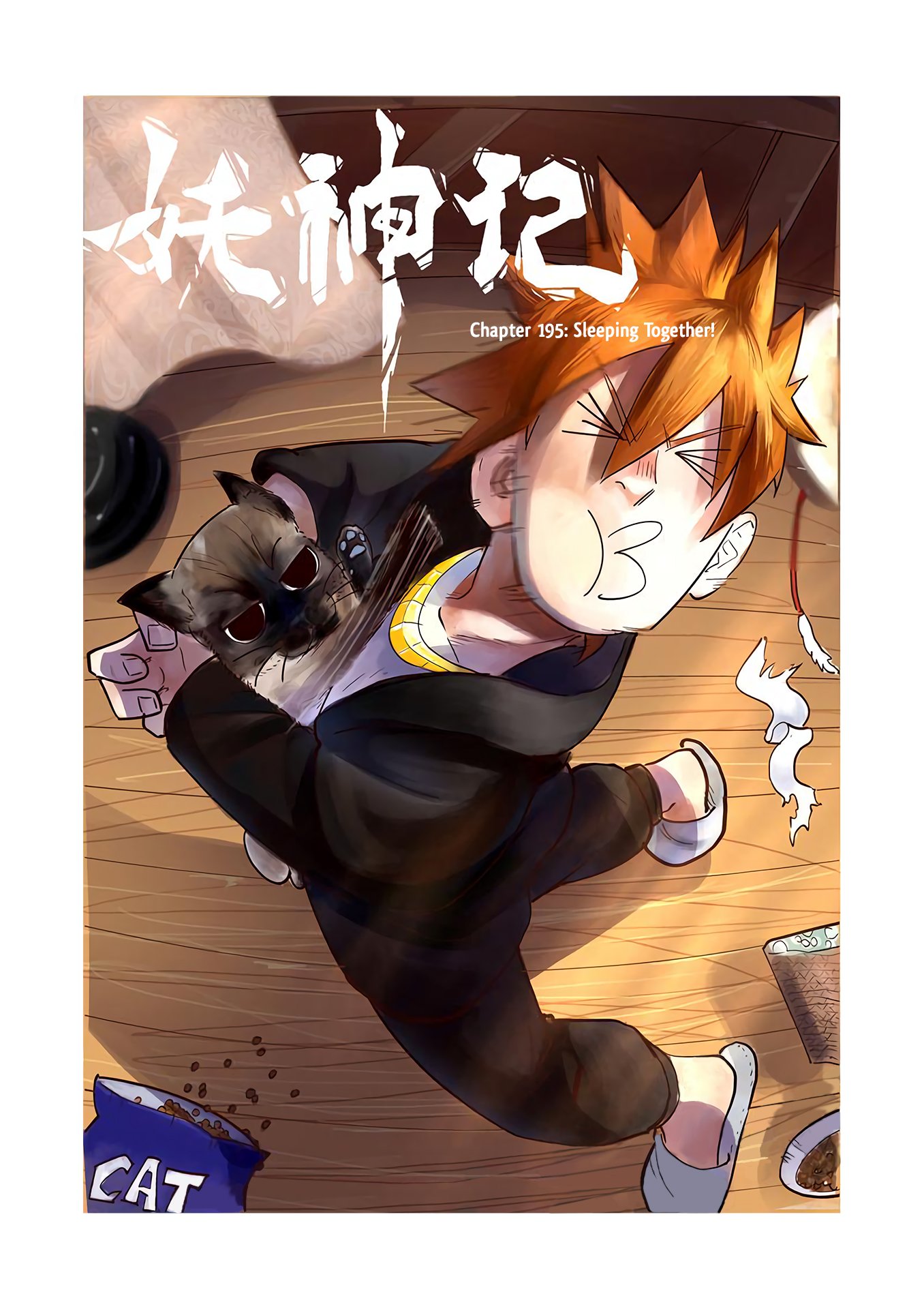 Tales of Demons and Gods Chapter 195 scans online, Read Tales of Demons and Gods Chapter 195 in english, read Tales of Demons and Gods Chapter 195 for free, Tales of Demons and Gods Chapter 195 asura scans, Tales of Demons and Gods Chapter 195 asura, , Tales of Demons and Gods Chapter 195 at asura scans