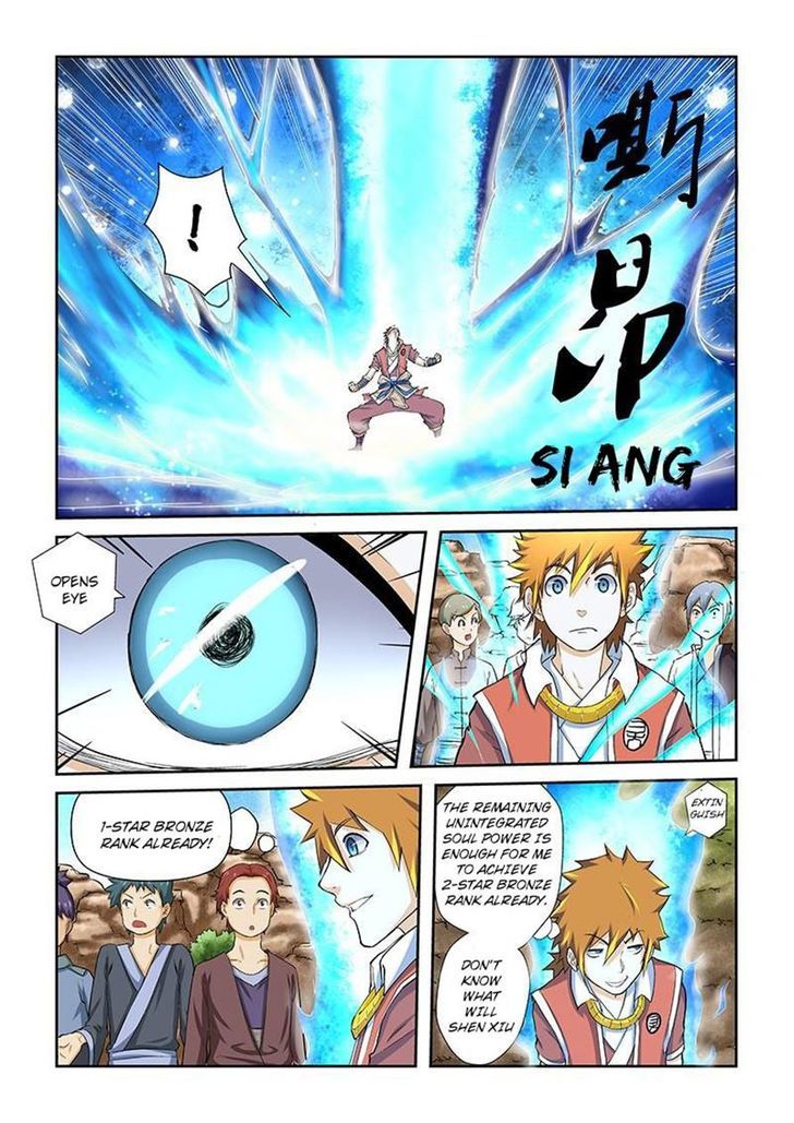 Tales of Demons and Gods Chapter 49 scans online, Read Tales of Demons and Gods Chapter 49 in english, read Tales of Demons and Gods Chapter 49 for free, Tales of Demons and Gods Chapter 49 asura scans, Tales of Demons and Gods Chapter 49 asura, , Tales of Demons and Gods Chapter 49 at asura scans