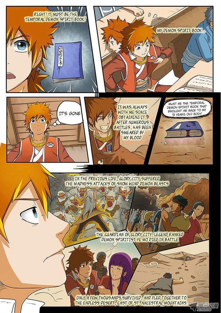 Tales of Demons and Gods Chapter 1 scans online, Read Tales of Demons and Gods Chapter 1 in english, read Tales of Demons and Gods Chapter 1 for free, Tales of Demons and Gods Chapter 1 asura scans, Tales of Demons and Gods Chapter 1 asura, , Tales of Demons and Gods Chapter 1 at asura scans