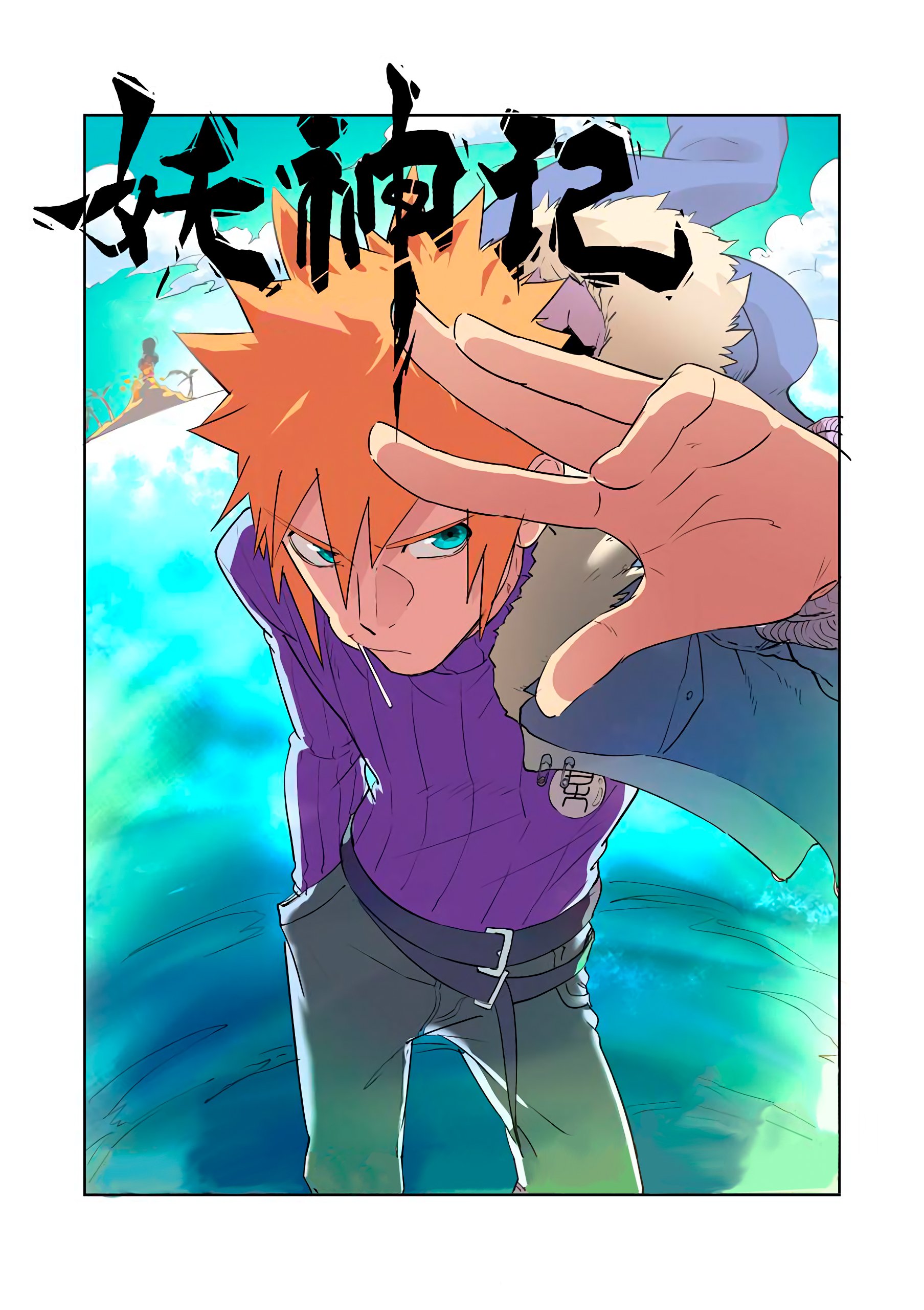 Tales of Demons and Gods Chapter 202.5 scans online, Read Tales of Demons and Gods Chapter 202.5 in english, read Tales of Demons and Gods Chapter 202.5 for free, Tales of Demons and Gods Chapter 202.5 asura scans, Tales of Demons and Gods Chapter 202.5 asura, , Tales of Demons and Gods Chapter 202.5 at asura scans