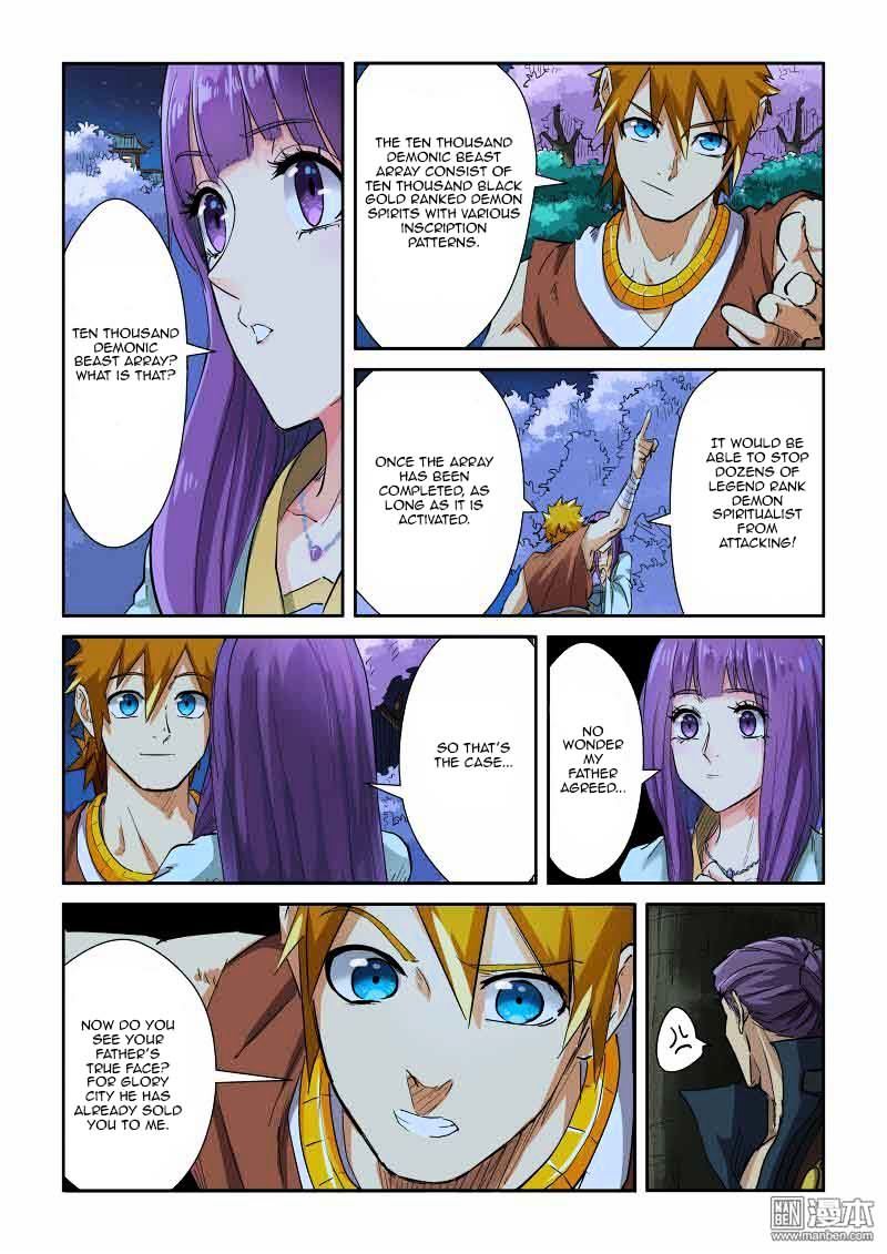 Tales of Demons and Gods Chapter 123.5 scans online, Read Tales of Demons and Gods Chapter 123.5 in english, read Tales of Demons and Gods Chapter 123.5 for free, Tales of Demons and Gods Chapter 123.5 asura scans, Tales of Demons and Gods Chapter 123.5 asura, , Tales of Demons and Gods Chapter 123.5 at asura scans