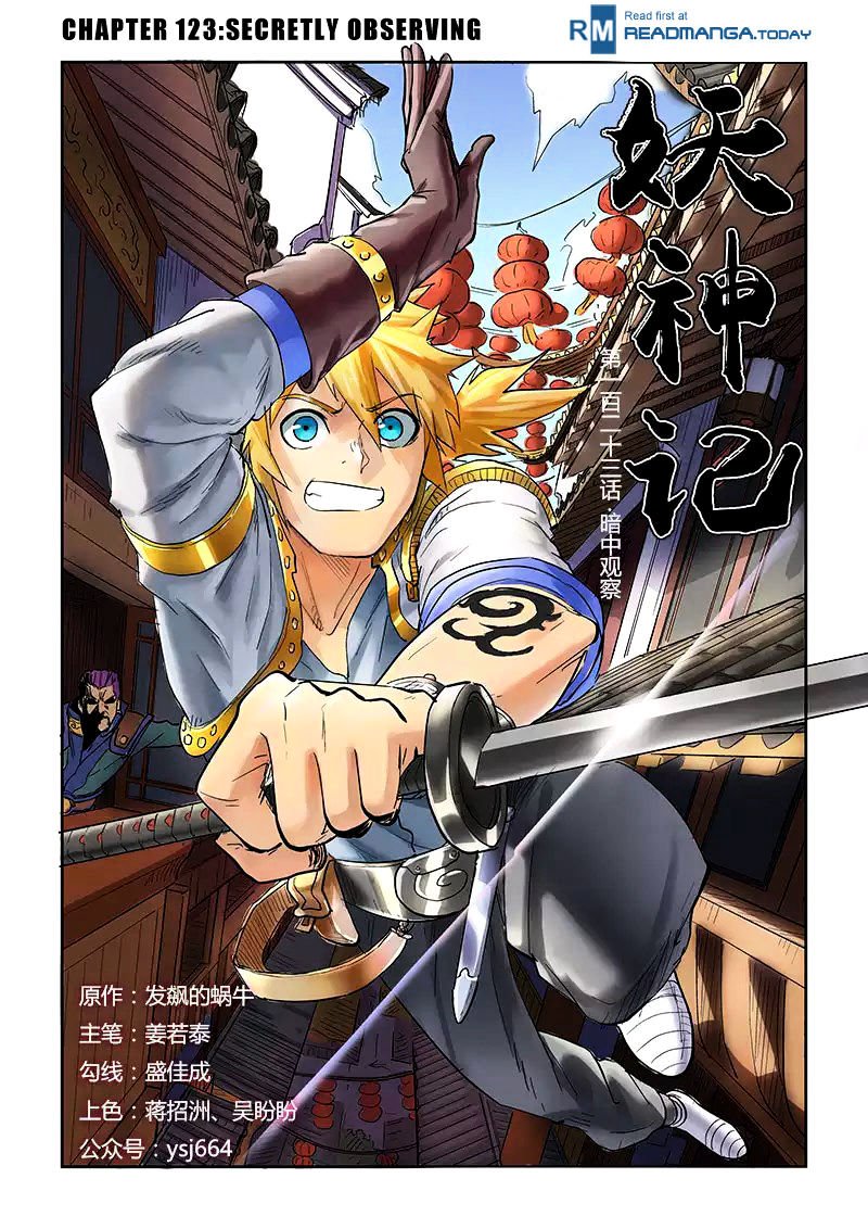 Tales of Demons and Gods Chapter 123 scans online, Read Tales of Demons and Gods Chapter 123 in english, read Tales of Demons and Gods Chapter 123 for free, Tales of Demons and Gods Chapter 123 asura scans, Tales of Demons and Gods Chapter 123 asura, , Tales of Demons and Gods Chapter 123 at asura scans