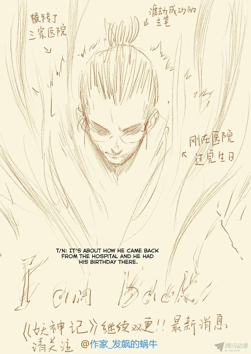 Tales of Demons and Gods Chapter 68 scans online, Read Tales of Demons and Gods Chapter 68 in english, read Tales of Demons and Gods Chapter 68 for free, Tales of Demons and Gods Chapter 68 asura scans, Tales of Demons and Gods Chapter 68 asura, , Tales of Demons and Gods Chapter 68 at asura scans