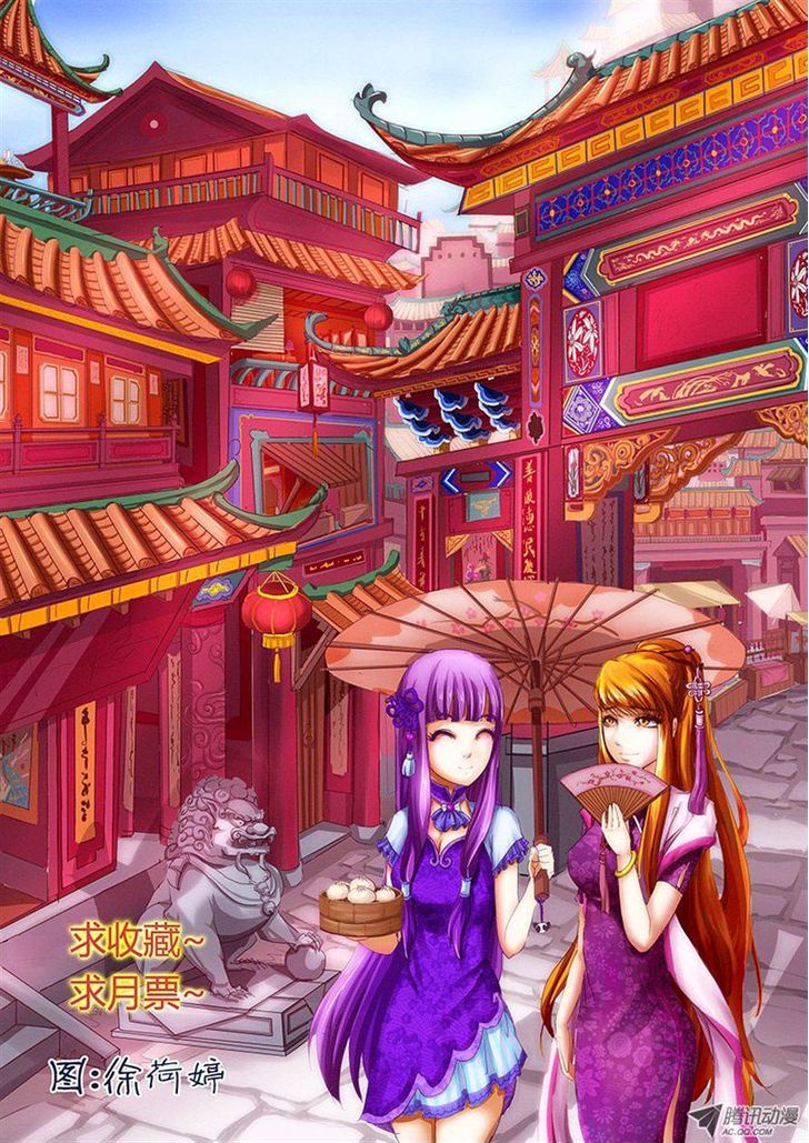 Tales of Demons and Gods Chapter 12 scans online, Read Tales of Demons and Gods Chapter 12 in english, read Tales of Demons and Gods Chapter 12 for free, Tales of Demons and Gods Chapter 12 asura scans, Tales of Demons and Gods Chapter 12 asura, , Tales of Demons and Gods Chapter 12 at asura scans