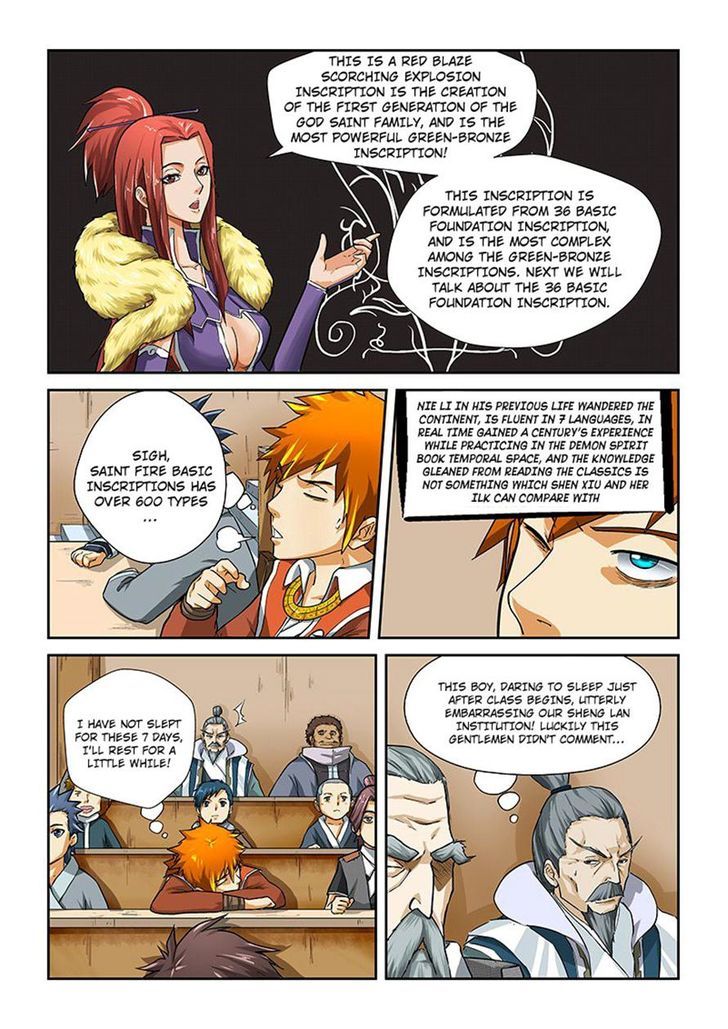 Tales of Demons and Gods Chapter 12 scans online, Read Tales of Demons and Gods Chapter 12 in english, read Tales of Demons and Gods Chapter 12 for free, Tales of Demons and Gods Chapter 12 asura scans, Tales of Demons and Gods Chapter 12 asura, , Tales of Demons and Gods Chapter 12 at asura scans