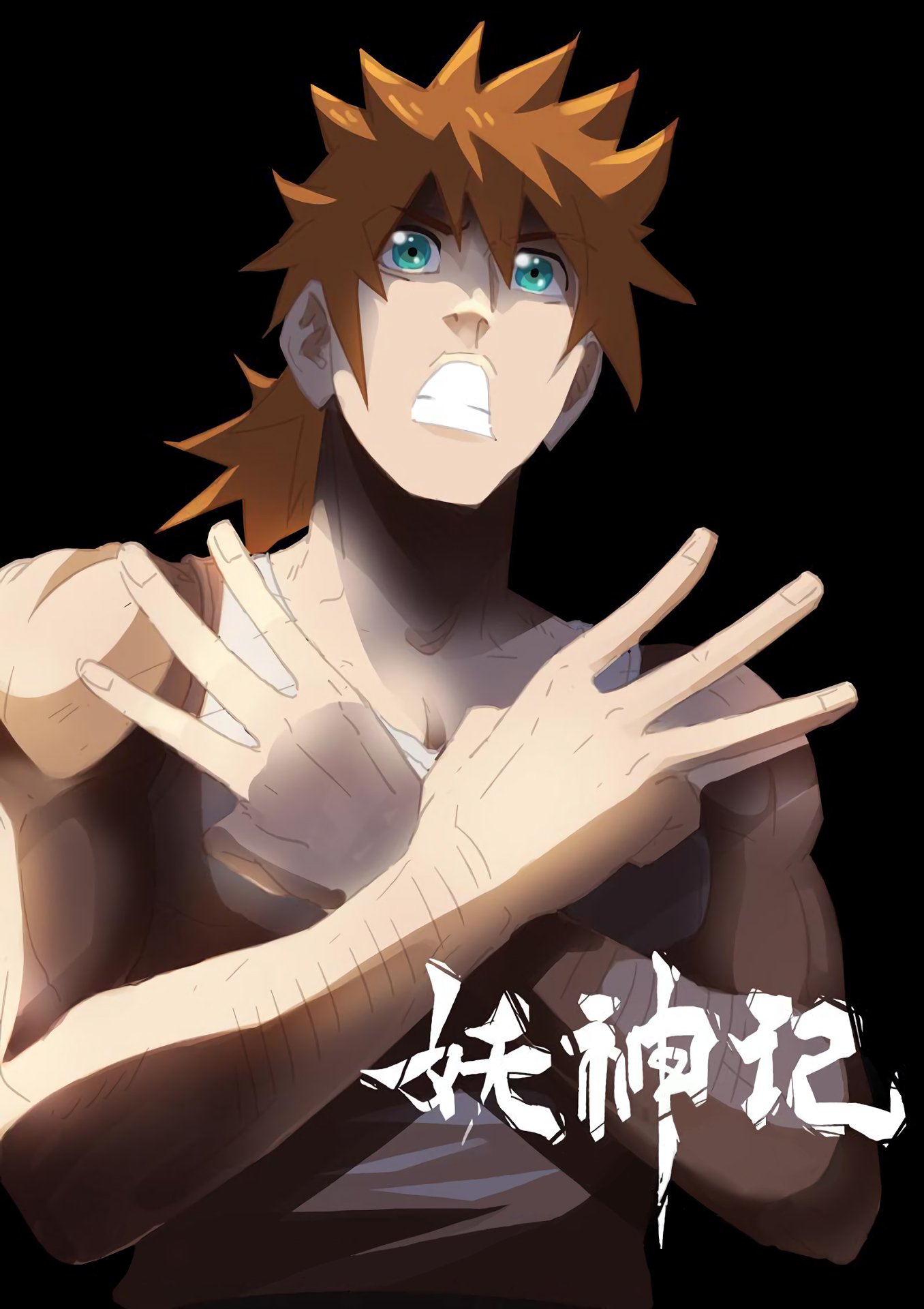 Tales of Demons and Gods Chapter 205.5 scans online, Read Tales of Demons and Gods Chapter 205.5 in english, read Tales of Demons and Gods Chapter 205.5 for free, Tales of Demons and Gods Chapter 205.5 asura scans, Tales of Demons and Gods Chapter 205.5 asura, , Tales of Demons and Gods Chapter 205.5 at asura scans