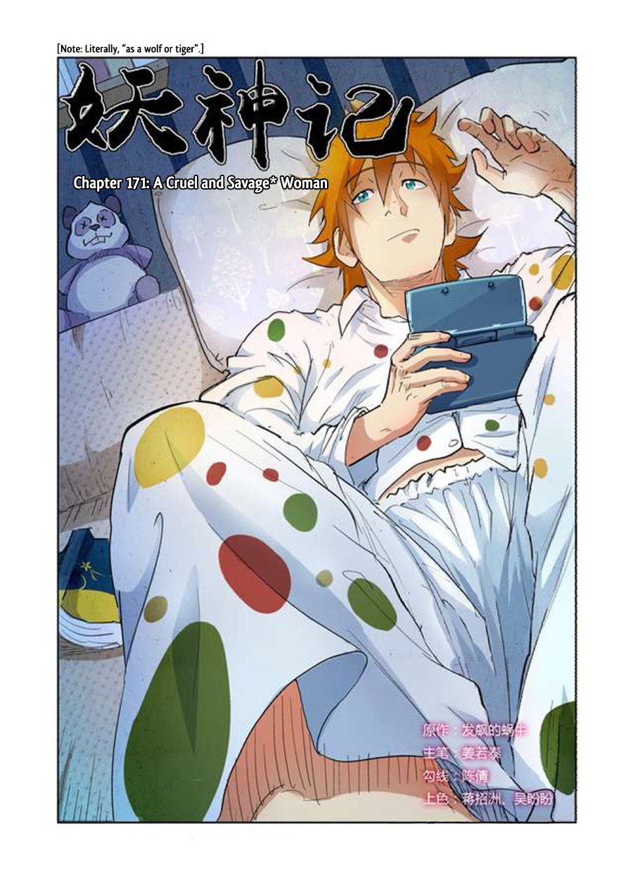 Tales of Demons and Gods Chapter 171 scans online, Read Tales of Demons and Gods Chapter 171 in english, read Tales of Demons and Gods Chapter 171 for free, Tales of Demons and Gods Chapter 171 asura scans, Tales of Demons and Gods Chapter 171 asura, , Tales of Demons and Gods Chapter 171 at asura scans