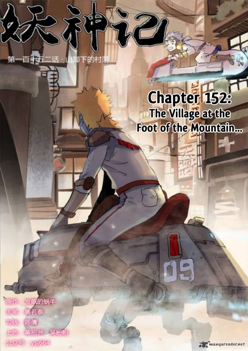 Tales of Demons and Gods Chapter 152 scans online, Read Tales of Demons and Gods Chapter 152 in english, read Tales of Demons and Gods Chapter 152 for free, Tales of Demons and Gods Chapter 152 asura scans, Tales of Demons and Gods Chapter 152 asura, , Tales of Demons and Gods Chapter 152 at asura scans