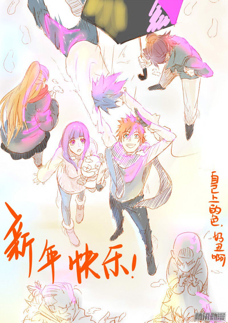 Tales of Demons and Gods Chapter 113 scans online, Read Tales of Demons and Gods Chapter 113 in english, read Tales of Demons and Gods Chapter 113 for free, Tales of Demons and Gods Chapter 113 asura scans, Tales of Demons and Gods Chapter 113 asura, , Tales of Demons and Gods Chapter 113 at asura scans