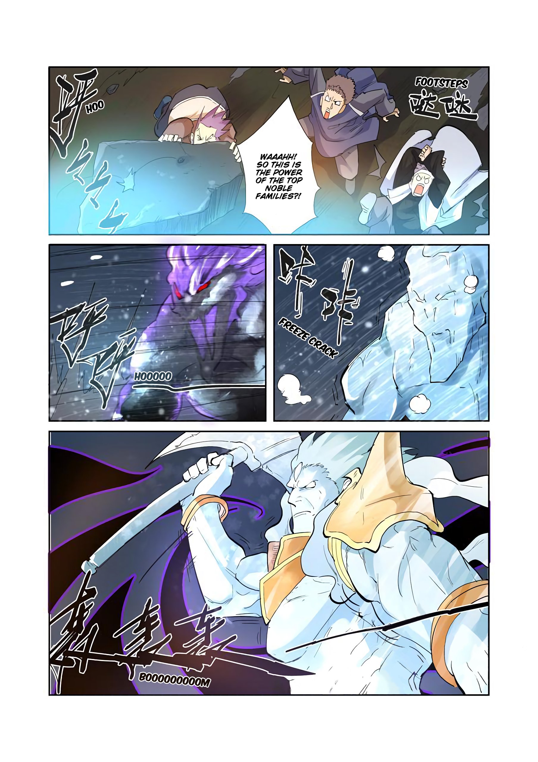 Tales of Demons and Gods Chapter 208.5 scans online, Read Tales of Demons and Gods Chapter 208.5 in english, read Tales of Demons and Gods Chapter 208.5 for free, Tales of Demons and Gods Chapter 208.5 asura scans, Tales of Demons and Gods Chapter 208.5 asura, , Tales of Demons and Gods Chapter 208.5 at asura scans