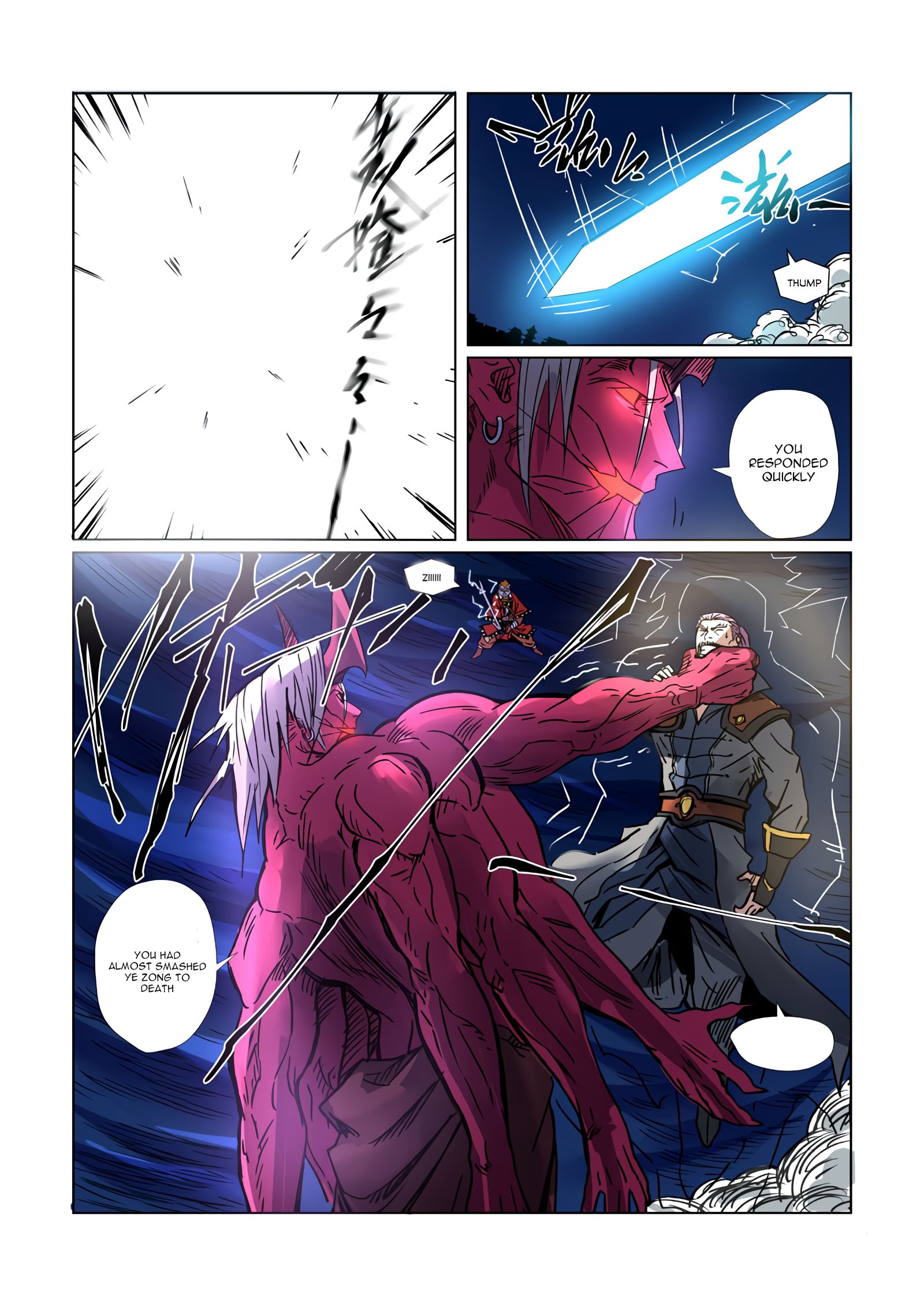 Tales of Demons and Gods Chapter 292.1 scans online, Read Tales of Demons and Gods Chapter 292.1 in english, read Tales of Demons and Gods Chapter 292.1 for free, Tales of Demons and Gods Chapter 292.1 asura scans, Tales of Demons and Gods Chapter 292.1 asura, , Tales of Demons and Gods Chapter 292.1 at asura scans