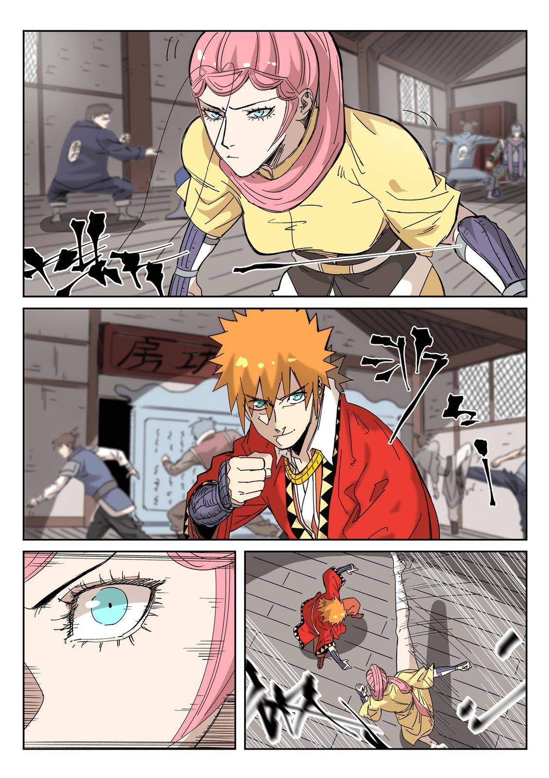Tales of Demons and Gods Chapter 331 scans online, Read Tales of Demons and Gods Chapter 331 in english, read Tales of Demons and Gods Chapter 331 for free, Tales of Demons and Gods Chapter 331 asura scans, Tales of Demons and Gods Chapter 331 asura, , Tales of Demons and Gods Chapter 331 at asura scans