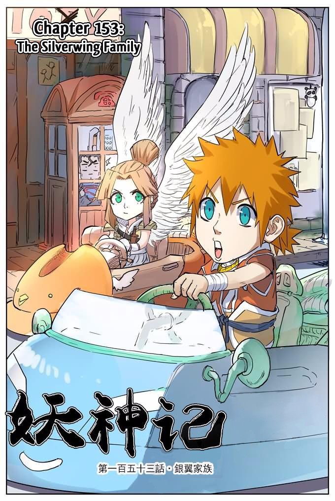 Tales of Demons and Gods Chapter 153 scans online, Read Tales of Demons and Gods Chapter 153 in english, read Tales of Demons and Gods Chapter 153 for free, Tales of Demons and Gods Chapter 153 asura scans, Tales of Demons and Gods Chapter 153 asura, , Tales of Demons and Gods Chapter 153 at asura scans