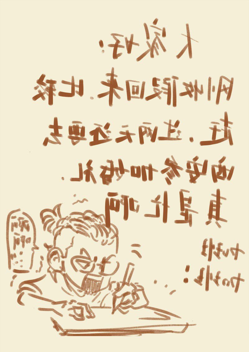 Tales of Demons and Gods Chapter 96 scans online, Read Tales of Demons and Gods Chapter 96 in english, read Tales of Demons and Gods Chapter 96 for free, Tales of Demons and Gods Chapter 96 asura scans, Tales of Demons and Gods Chapter 96 asura, , Tales of Demons and Gods Chapter 96 at asura scans
