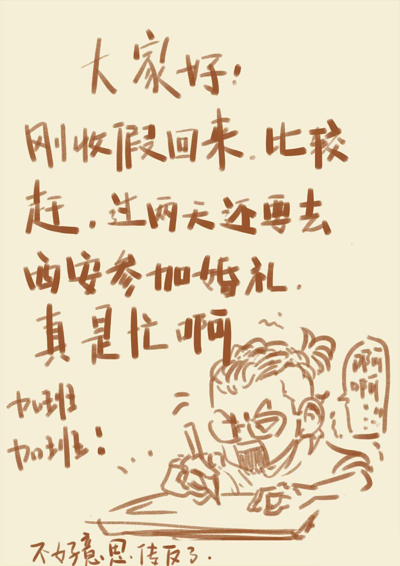 Tales of Demons and Gods Chapter 96 scans online, Read Tales of Demons and Gods Chapter 96 in english, read Tales of Demons and Gods Chapter 96 for free, Tales of Demons and Gods Chapter 96 asura scans, Tales of Demons and Gods Chapter 96 asura, , Tales of Demons and Gods Chapter 96 at asura scans