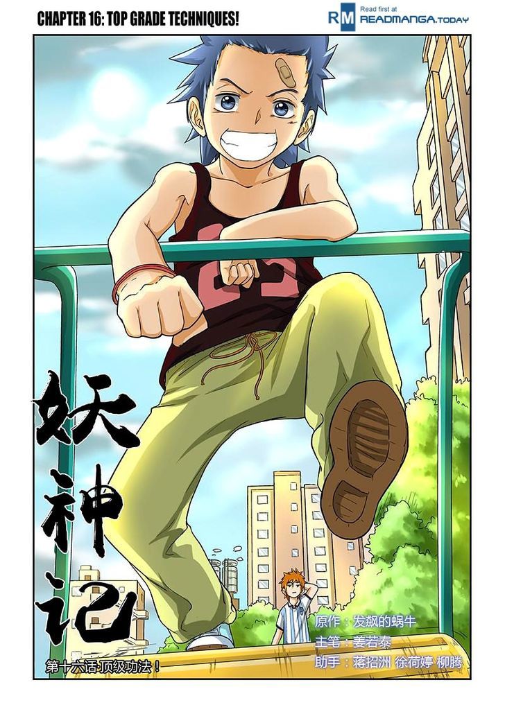 Tales of Demons and Gods Chapter 16 scans online, Read Tales of Demons and Gods Chapter 16 in english, read Tales of Demons and Gods Chapter 16 for free, Tales of Demons and Gods Chapter 16 asura scans, Tales of Demons and Gods Chapter 16 asura, , Tales of Demons and Gods Chapter 16 at asura scans
