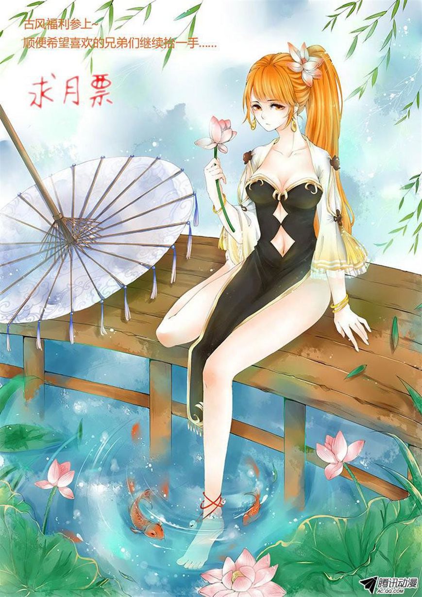 Tales of Demons and Gods Chapter 31 scans online, Read Tales of Demons and Gods Chapter 31 in english, read Tales of Demons and Gods Chapter 31 for free, Tales of Demons and Gods Chapter 31 asura scans, Tales of Demons and Gods Chapter 31 asura, , Tales of Demons and Gods Chapter 31 at asura scans