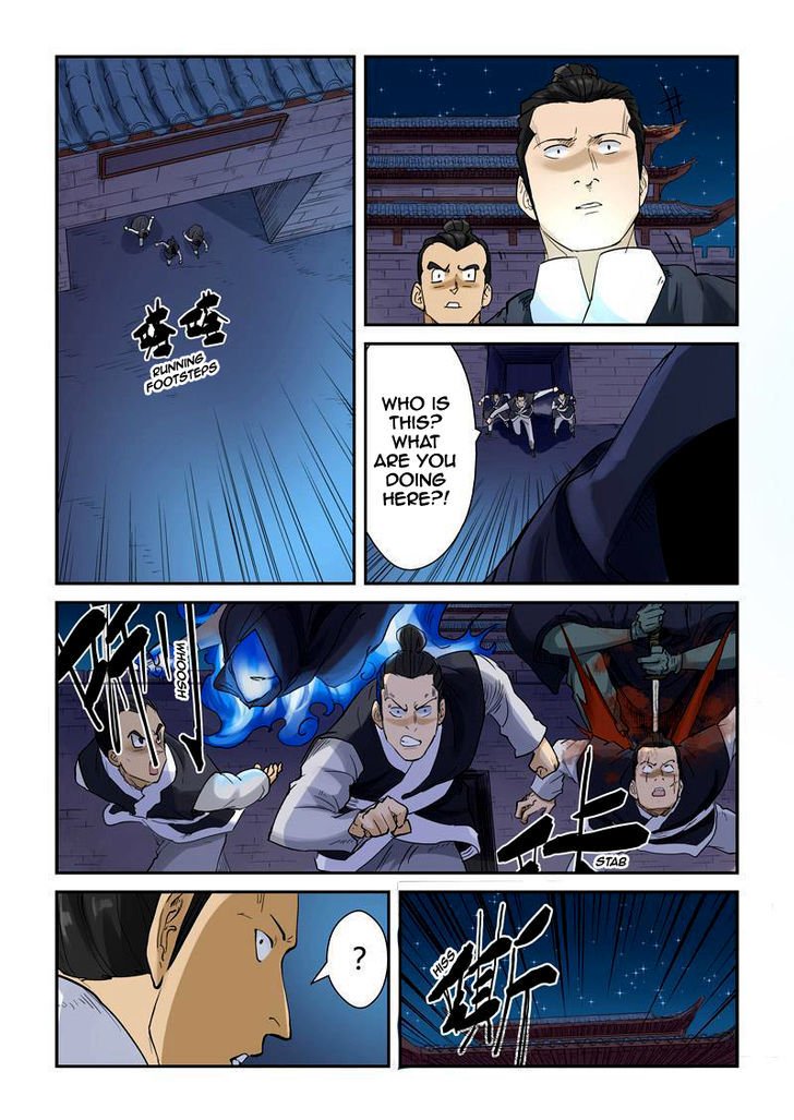 Tales of Demons and Gods Chapter 130 scans online, Read Tales of Demons and Gods Chapter 130 in english, read Tales of Demons and Gods Chapter 130 for free, Tales of Demons and Gods Chapter 130 asura scans, Tales of Demons and Gods Chapter 130 asura, , Tales of Demons and Gods Chapter 130 at asura scans