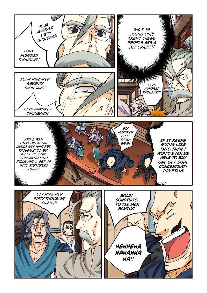 Tales of Demons and Gods Chapter 93.5 scans online, Read Tales of Demons and Gods Chapter 93.5 in english, read Tales of Demons and Gods Chapter 93.5 for free, Tales of Demons and Gods Chapter 93.5 asura scans, Tales of Demons and Gods Chapter 93.5 asura, , Tales of Demons and Gods Chapter 93.5 at asura scans