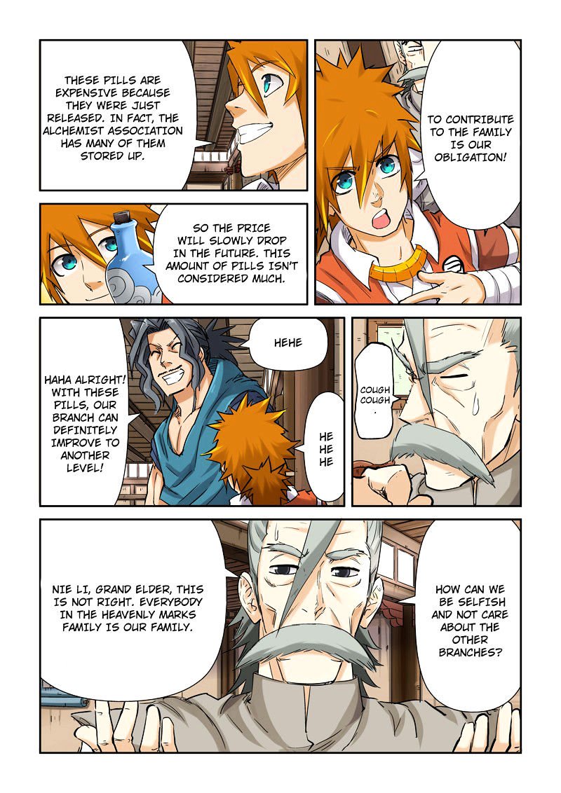 Tales of Demons and Gods Chapter 93.5 scans online, Read Tales of Demons and Gods Chapter 93.5 in english, read Tales of Demons and Gods Chapter 93.5 for free, Tales of Demons and Gods Chapter 93.5 asura scans, Tales of Demons and Gods Chapter 93.5 asura, , Tales of Demons and Gods Chapter 93.5 at asura scans