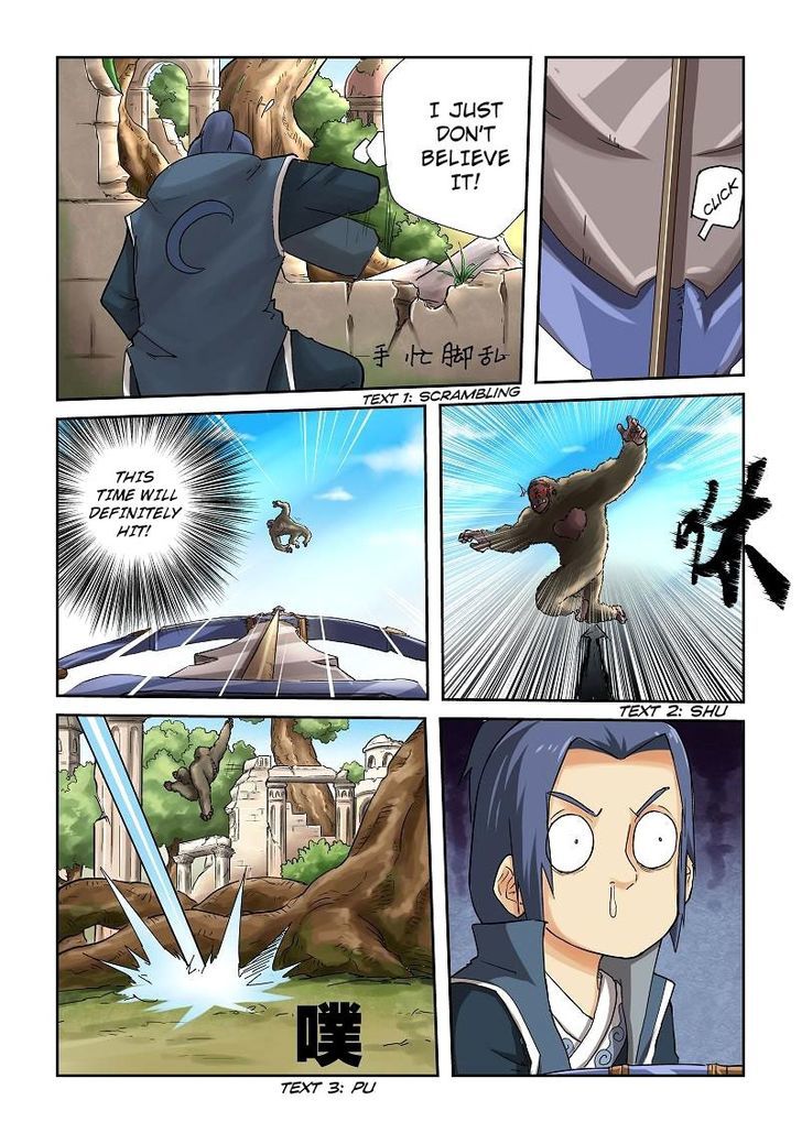 Tales of Demons and Gods Chapter 53 scans online, Read Tales of Demons and Gods Chapter 53 in english, read Tales of Demons and Gods Chapter 53 for free, Tales of Demons and Gods Chapter 53 asura scans, Tales of Demons and Gods Chapter 53 asura, , Tales of Demons and Gods Chapter 53 at asura scans