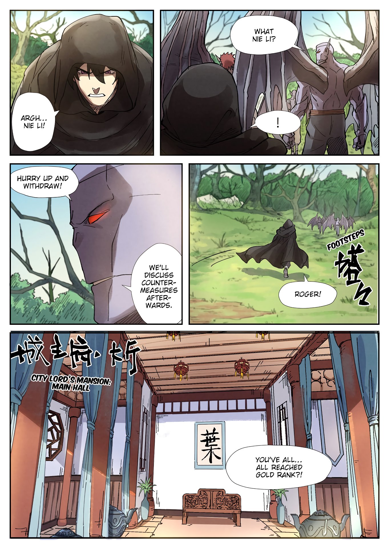 Tales of Demons and Gods Chapter 244 scans online, Read Tales of Demons and Gods Chapter 244 in english, read Tales of Demons and Gods Chapter 244 for free, Tales of Demons and Gods Chapter 244 asura scans, Tales of Demons and Gods Chapter 244 asura, , Tales of Demons and Gods Chapter 244 at asura scans