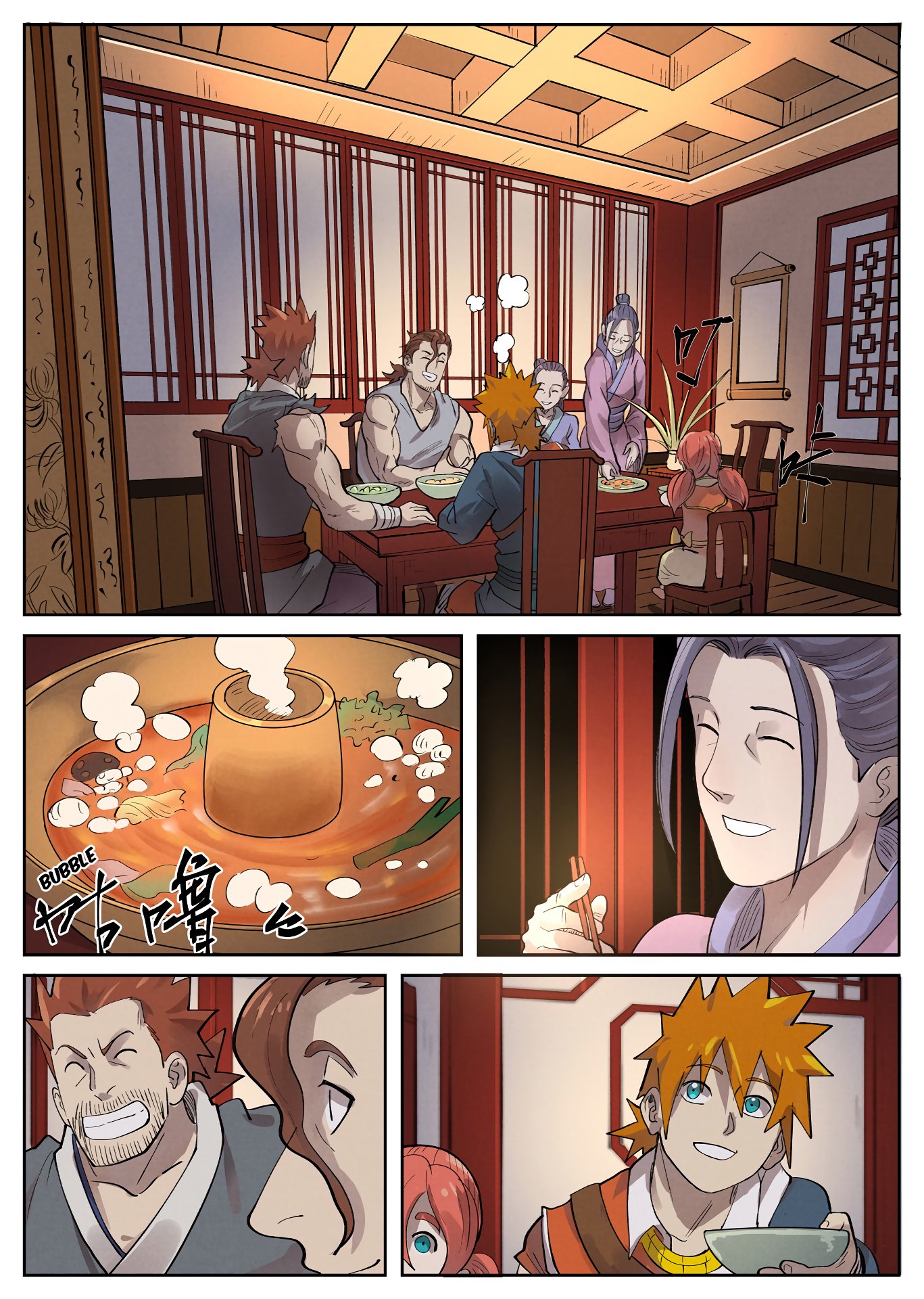 Read Tales of Demons and Gods Chapter 250 Online Tales of Demons and Gods Chapter 250 scans online, Read Tales of Demons and Gods Chapter 250 in english, read Tales of Demons and Gods Chapter 250 for free, Tales of Demons and Gods Chapter 250 asura scans, Tales of Demons and Gods Chapter 250 asura, , Tales of Demons and Gods Chapter 250 at asura scans