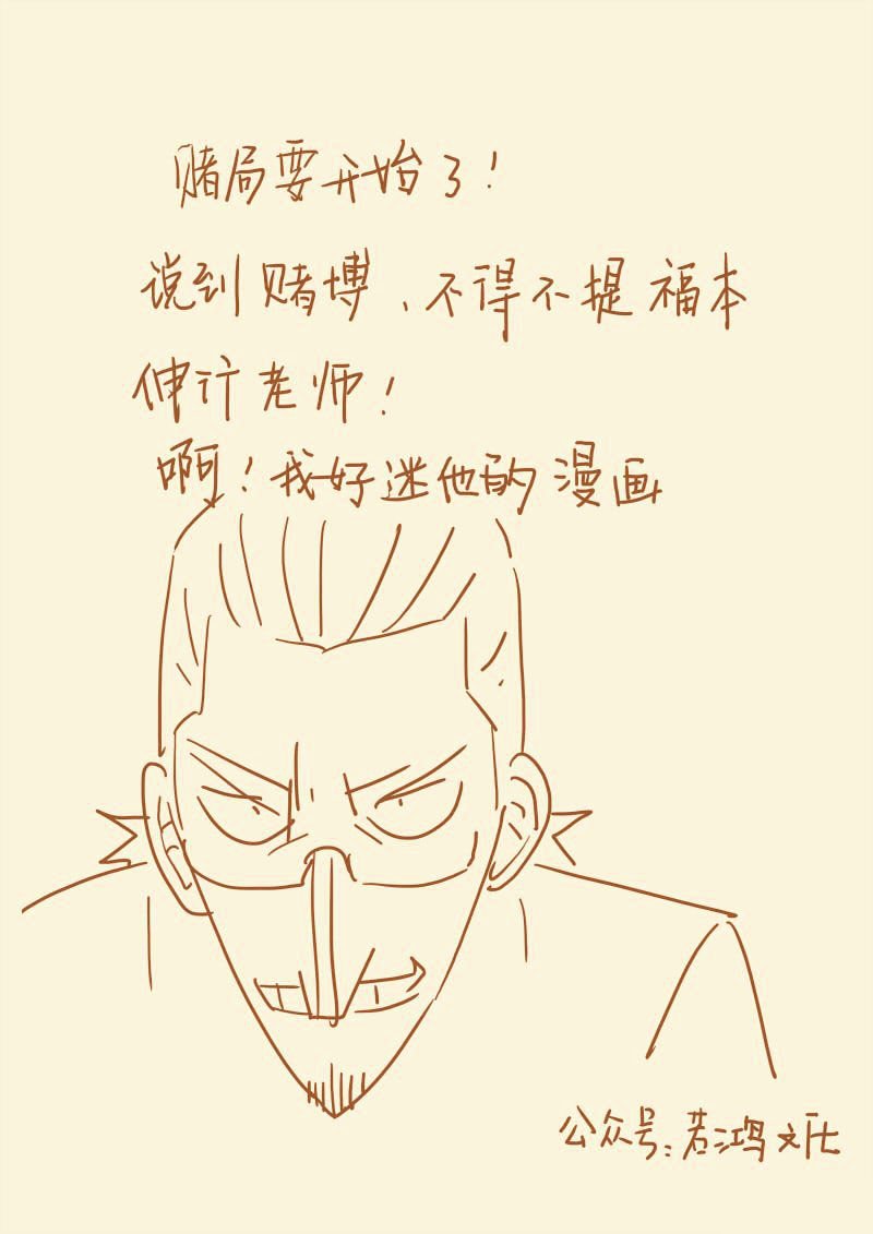 Tales of Demons and Gods Chapter 101 scans online, Read Tales of Demons and Gods Chapter 101 in english, read Tales of Demons and Gods Chapter 101 for free, Tales of Demons and Gods Chapter 101 asura scans, Tales of Demons and Gods Chapter 101 asura, , Tales of Demons and Gods Chapter 101 at asura scans
