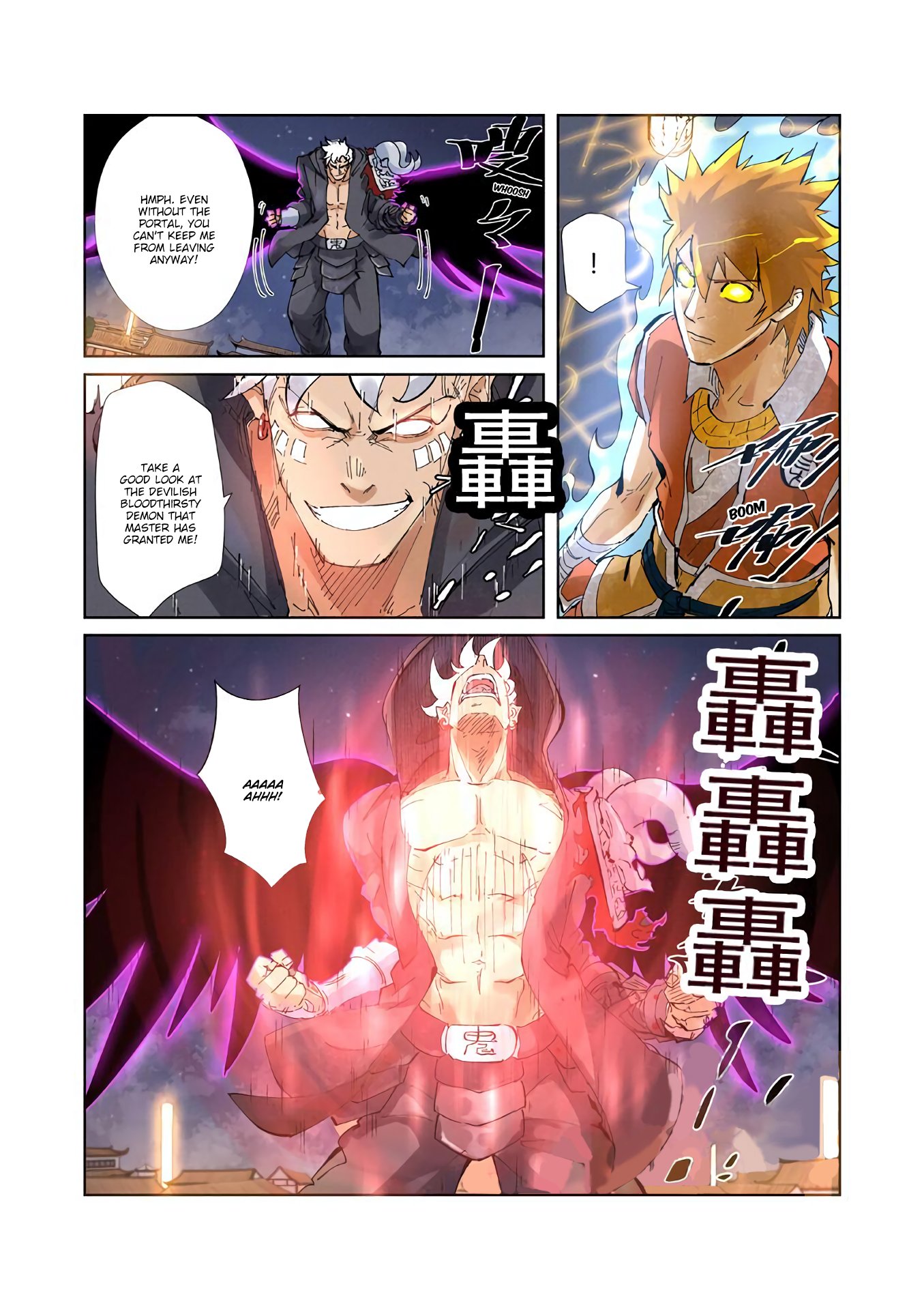 Tales of Demons and Gods Chapter 211 scans online, Read Tales of Demons and Gods Chapter 211 in english, read Tales of Demons and Gods Chapter 211 for free, Tales of Demons and Gods Chapter 211 asura scans, Tales of Demons and Gods Chapter 211 asura, , Tales of Demons and Gods Chapter 211 at asura scans