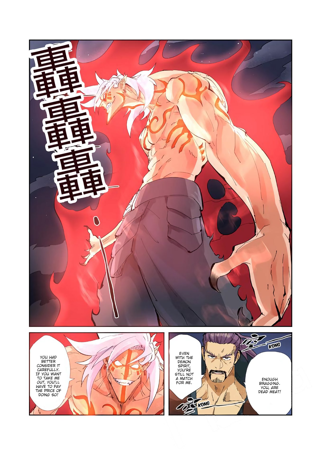 Tales of Demons and Gods Chapter 211 scans online, Read Tales of Demons and Gods Chapter 211 in english, read Tales of Demons and Gods Chapter 211 for free, Tales of Demons and Gods Chapter 211 asura scans, Tales of Demons and Gods Chapter 211 asura, , Tales of Demons and Gods Chapter 211 at asura scans