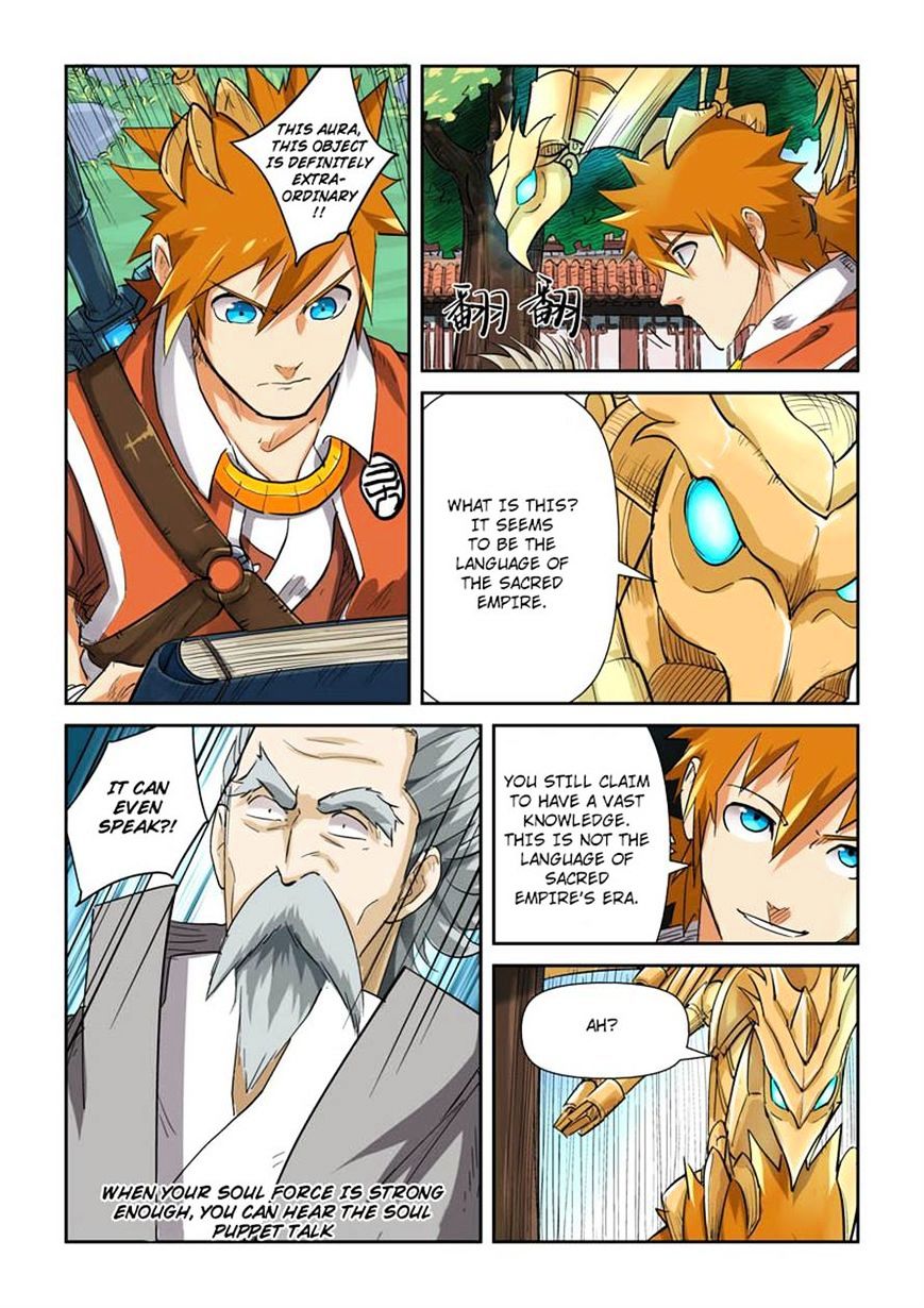 Tales of Demons and Gods Chapter 119 scans online, Read Tales of Demons and Gods Chapter 119 in english, read Tales of Demons and Gods Chapter 119 for free, Tales of Demons and Gods Chapter 119 asura scans, Tales of Demons and Gods Chapter 119 asura, , Tales of Demons and Gods Chapter 119 at asura scans