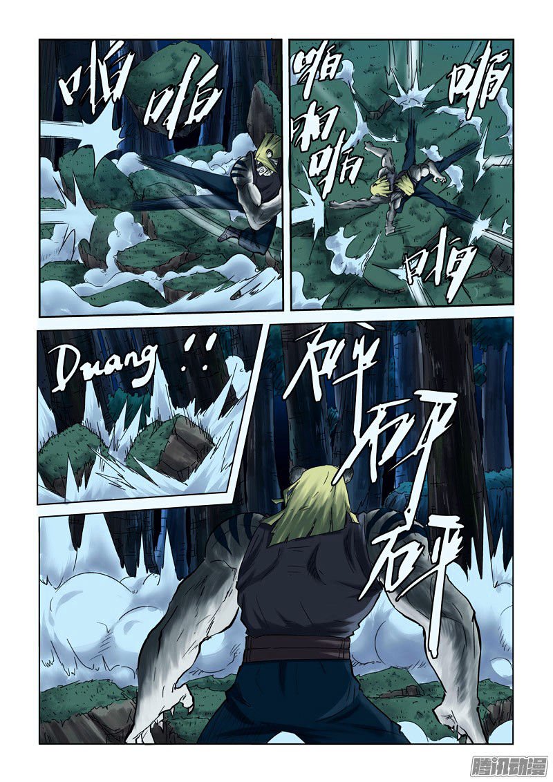 Tales of Demons and Gods Chapter 88 scans online, Read Tales of Demons and Gods Chapter 88 in english, read Tales of Demons and Gods Chapter 88 for free, Tales of Demons and Gods Chapter 88 asura scans, Tales of Demons and Gods Chapter 88 asura, , Tales of Demons and Gods Chapter 88 at asura scans