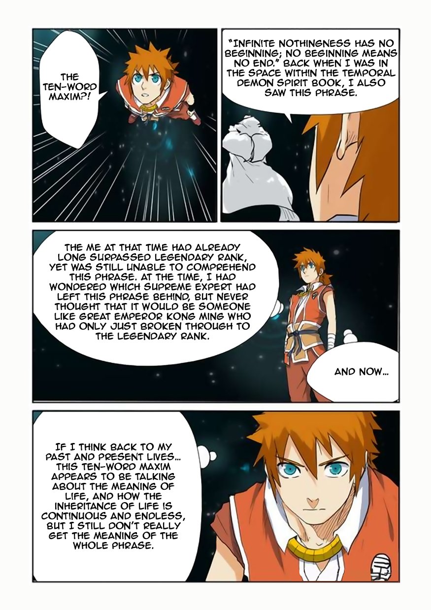 Tales of Demons and Gods Chapter 151.5 scans online, Read Tales of Demons and Gods Chapter 151.5 in english, read Tales of Demons and Gods Chapter 151.5 for free, Tales of Demons and Gods Chapter 151.5 asura scans, Tales of Demons and Gods Chapter 151.5 asura, , Tales of Demons and Gods Chapter 151.5 at asura scans