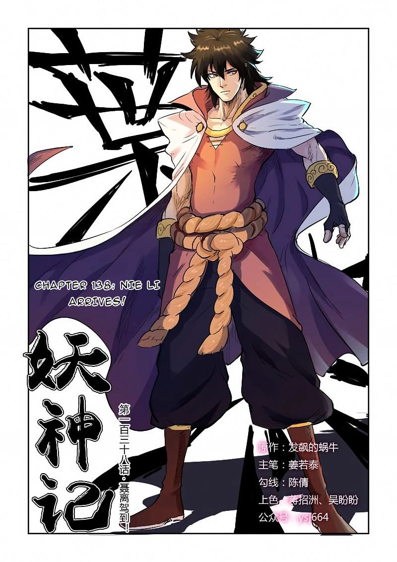 Tales of Demons and Gods Chapter 138 scans online, Read Tales of Demons and Gods Chapter 138 in english, read Tales of Demons and Gods Chapter 138 for free, Tales of Demons and Gods Chapter 138 asura scans, Tales of Demons and Gods Chapter 138 asura, , Tales of Demons and Gods Chapter 138 at asura scans