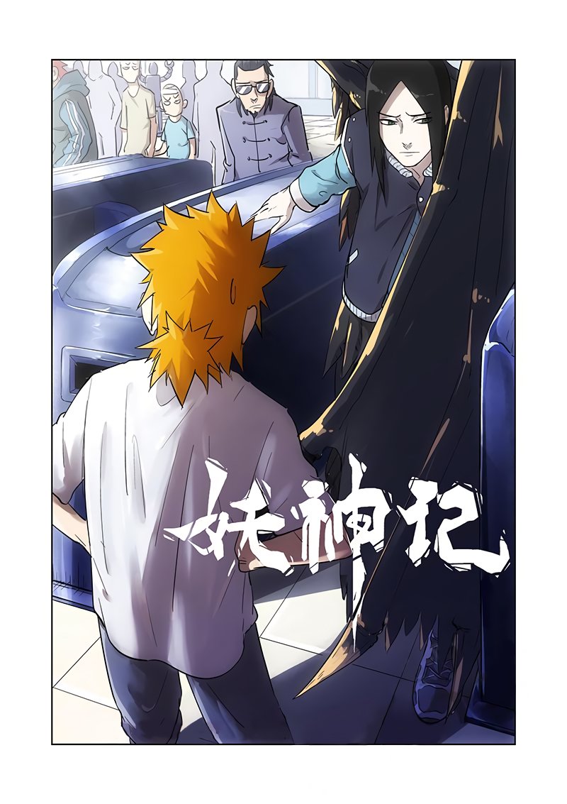 Tales of Demons and Gods Chapter 192.5 scans online, Read Tales of Demons and Gods Chapter 192.5 in english, read Tales of Demons and Gods Chapter 192.5 for free, Tales of Demons and Gods Chapter 192.5 asura scans, Tales of Demons and Gods Chapter 192.5 asura, , Tales of Demons and Gods Chapter 192.5 at asura scans