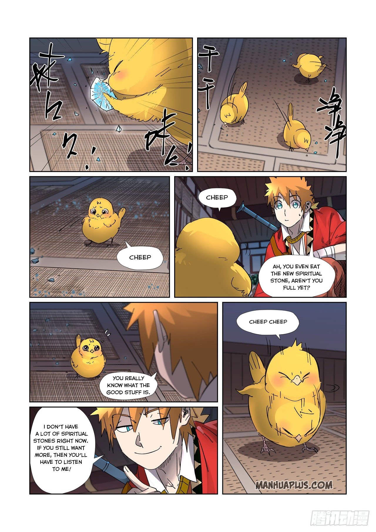 Chapter 309 - Page 2