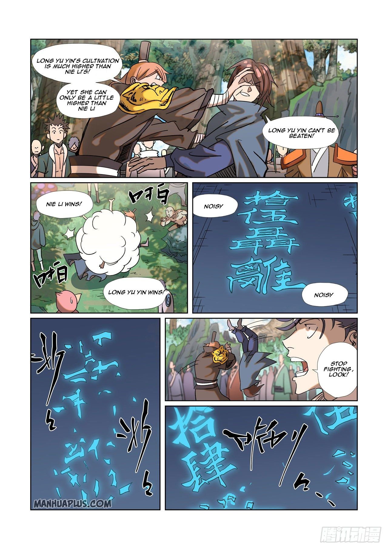 Tales of Demons and Gods Chapter 314.5 scans online, Read Tales of Demons and Gods Chapter 314.5 in english, read Tales of Demons and Gods Chapter 314.5 for free, Tales of Demons and Gods Chapter 314.5 asura scans, Tales of Demons and Gods Chapter 314.5 asura, , Tales of Demons and Gods Chapter 314.5 at asura scans