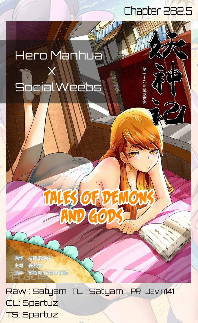 Read Tales of Demons and Gods Chapter 282.6 Online Tales of Demons and Gods Chapter 282.6 scans online, Read Tales of Demons and Gods Chapter 282.6 in english, read Tales of Demons and Gods Chapter 282.6 for free, Tales of Demons and Gods Chapter 282.6 asura scans, Tales of Demons and Gods Chapter 282.6 asura, , Tales of Demons and Gods Chapter 282.6 at asura scans