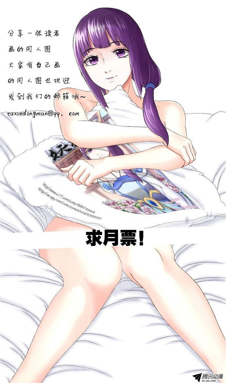 Tales of Demons and Gods Chapter 64 scans online, Read Tales of Demons and Gods Chapter 64 in english, read Tales of Demons and Gods Chapter 64 for free, Tales of Demons and Gods Chapter 64 asura scans, Tales of Demons and Gods Chapter 64 asura, , Tales of Demons and Gods Chapter 64 at asura scans