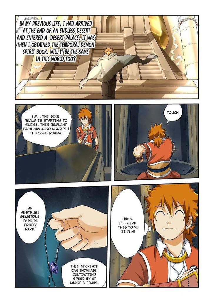 Tales of Demons and Gods Chapter 64 scans online, Read Tales of Demons and Gods Chapter 64 in english, read Tales of Demons and Gods Chapter 64 for free, Tales of Demons and Gods Chapter 64 asura scans, Tales of Demons and Gods Chapter 64 asura, , Tales of Demons and Gods Chapter 64 at asura scans