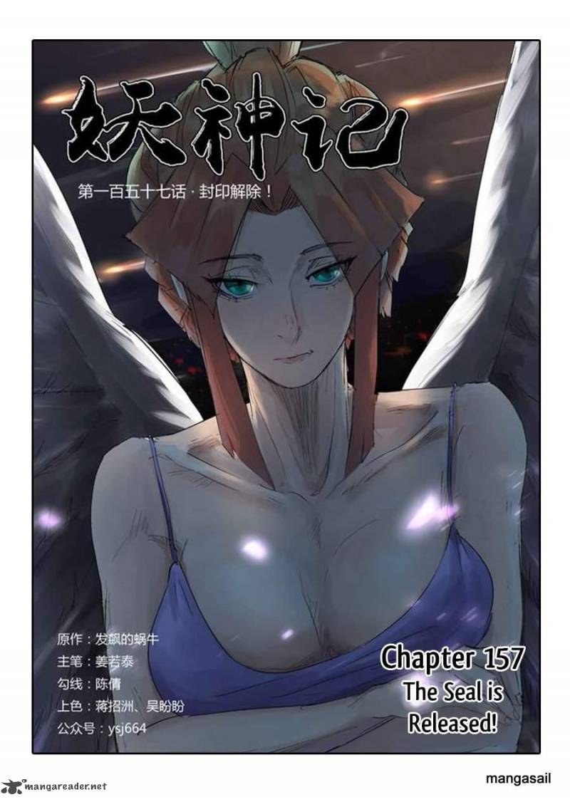 Tales of Demons and Gods Chapter 157 scans online, Read Tales of Demons and Gods Chapter 157 in english, read Tales of Demons and Gods Chapter 157 for free, Tales of Demons and Gods Chapter 157 asura scans, Tales of Demons and Gods Chapter 157 asura, , Tales of Demons and Gods Chapter 157 at asura scans