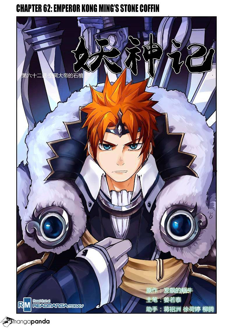 Tales of Demons and Gods Chapter 62 scans online, Read Tales of Demons and Gods Chapter 62 in english, read Tales of Demons and Gods Chapter 62 for free, Tales of Demons and Gods Chapter 62 asura scans, Tales of Demons and Gods Chapter 62 asura, , Tales of Demons and Gods Chapter 62 at asura scans