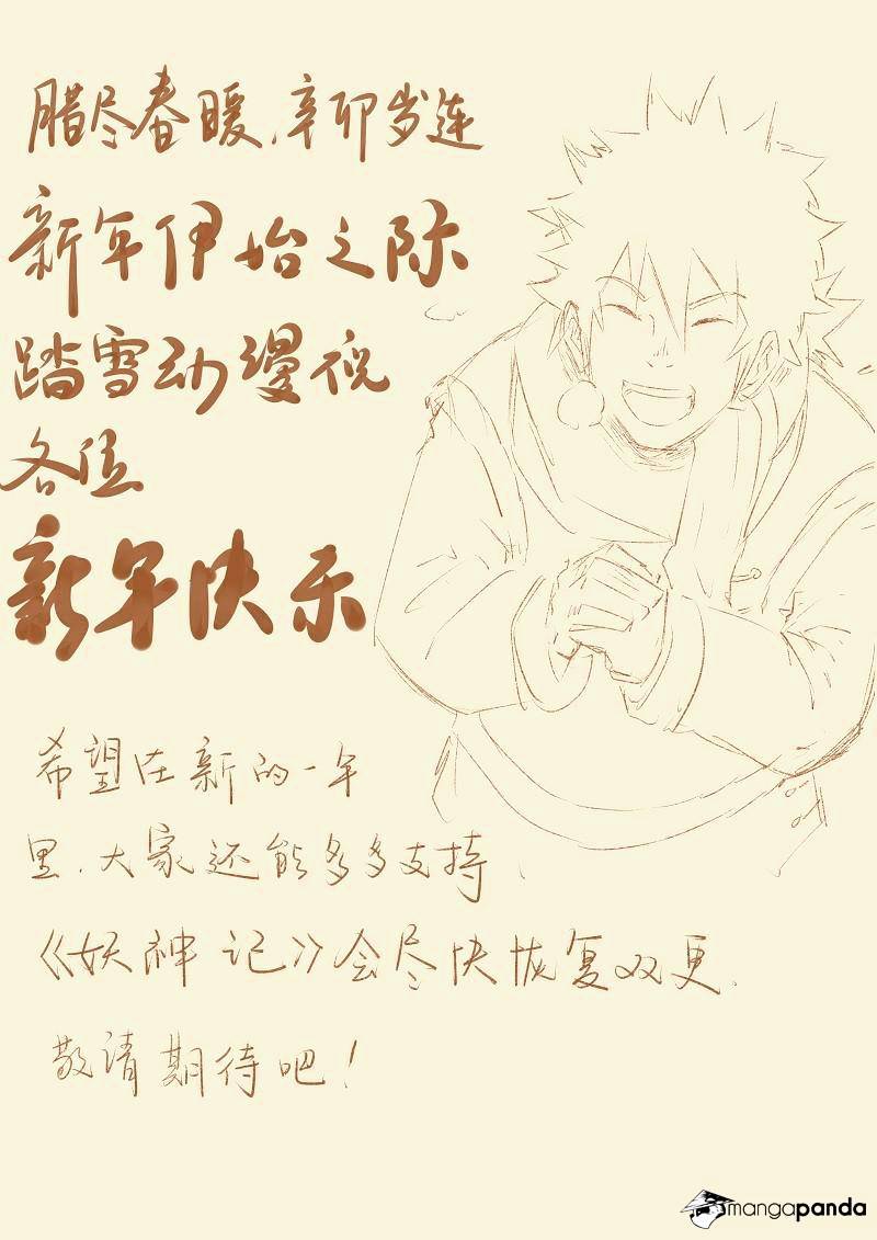 Tales of Demons and Gods Chapter 62 scans online, Read Tales of Demons and Gods Chapter 62 in english, read Tales of Demons and Gods Chapter 62 for free, Tales of Demons and Gods Chapter 62 asura scans, Tales of Demons and Gods Chapter 62 asura, , Tales of Demons and Gods Chapter 62 at asura scans