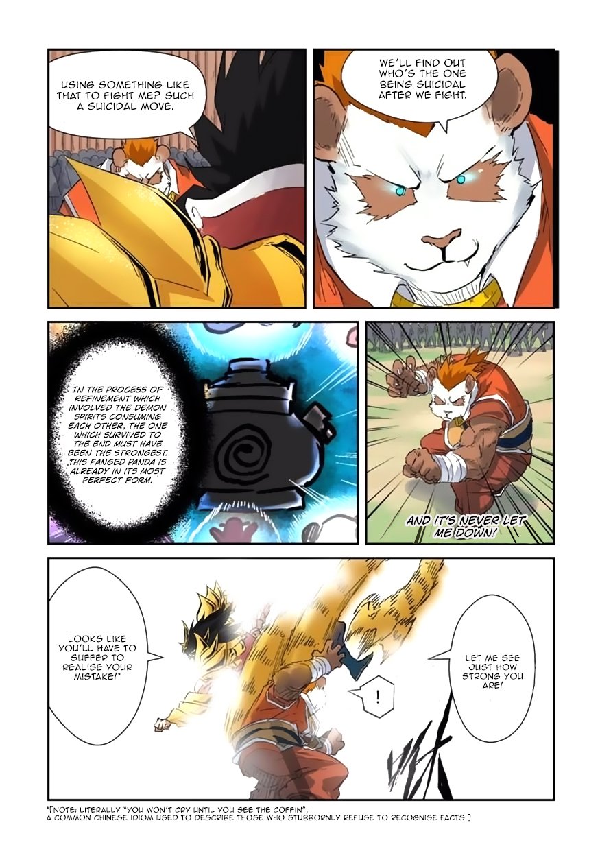 Tales of Demons and Gods Chapter 143 scans online, Read Tales of Demons and Gods Chapter 143 in english, read Tales of Demons and Gods Chapter 143 for free, Tales of Demons and Gods Chapter 143 asura scans, Tales of Demons and Gods Chapter 143 asura, , Tales of Demons and Gods Chapter 143 at asura scans