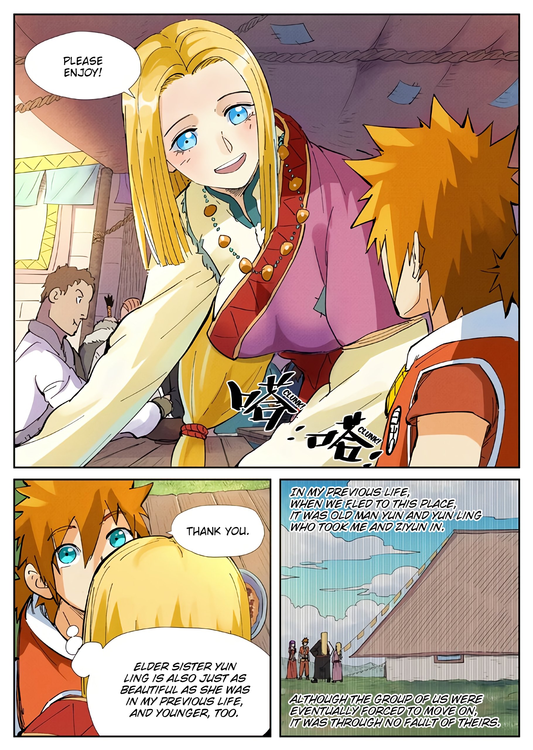 Tales of Demons and Gods Chapter 215.5 scans online, Read Tales of Demons and Gods Chapter 215.5 in english, read Tales of Demons and Gods Chapter 215.5 for free, Tales of Demons and Gods Chapter 215.5 asura scans, Tales of Demons and Gods Chapter 215.5 asura, , Tales of Demons and Gods Chapter 215.5 at asura scans