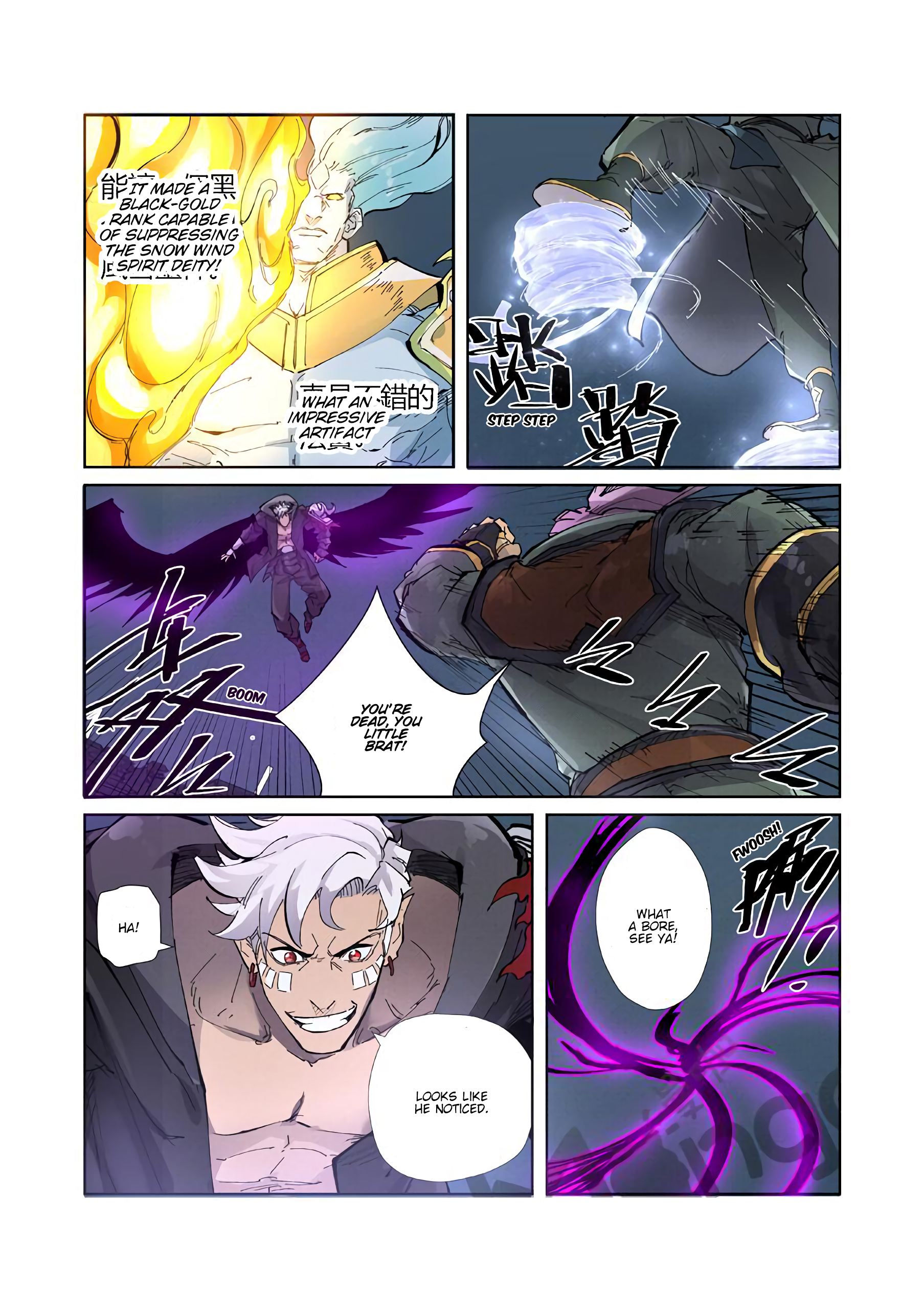 Tales of Demons and Gods Chapter 210.5 scans online, Read Tales of Demons and Gods Chapter 210.5 in english, read Tales of Demons and Gods Chapter 210.5 for free, Tales of Demons and Gods Chapter 210.5 asura scans, Tales of Demons and Gods Chapter 210.5 asura, , Tales of Demons and Gods Chapter 210.5 at asura scans