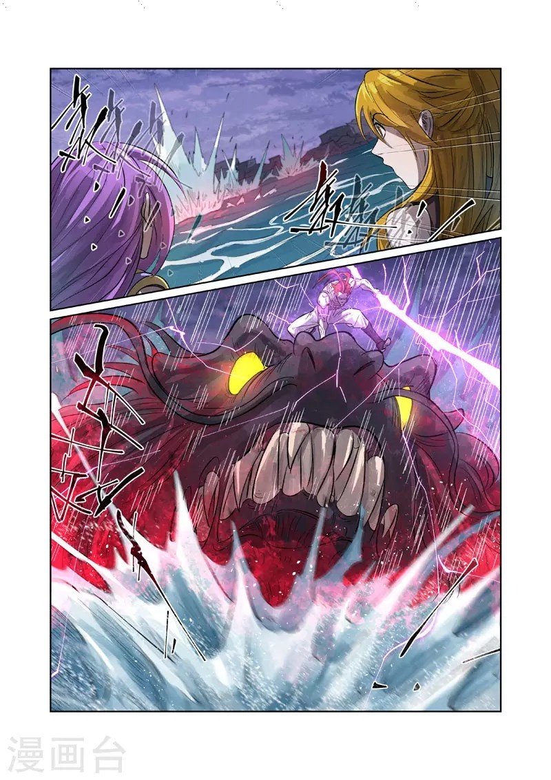 Tales of Demons and Gods Chapter 262.5 scans online, Read Tales of Demons and Gods Chapter 262.5 in english, read Tales of Demons and Gods Chapter 262.5 for free, Tales of Demons and Gods Chapter 262.5 asura scans, Tales of Demons and Gods Chapter 262.5 asura, , Tales of Demons and Gods Chapter 262.5 at asura scans