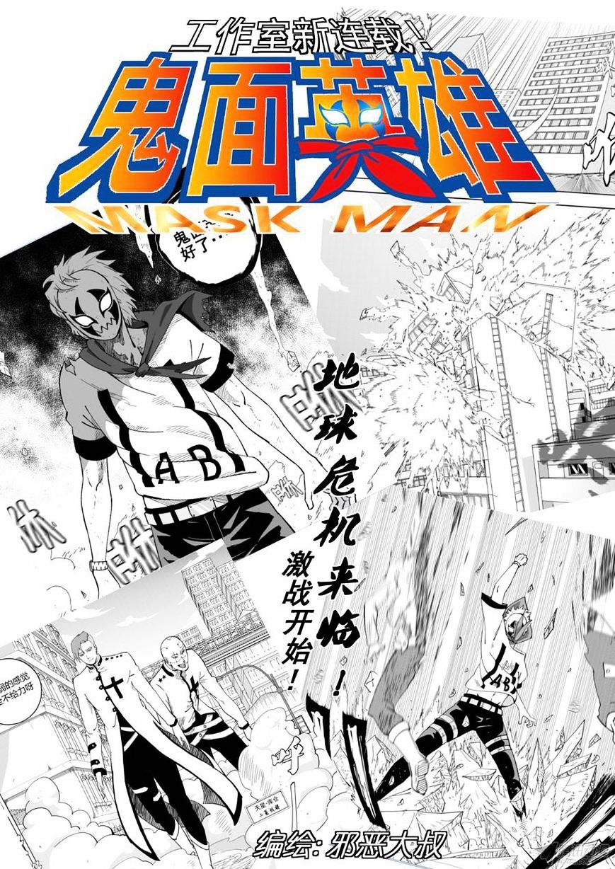 Tales of Demons and Gods Chapter 83.5 scans online, Read Tales of Demons and Gods Chapter 83.5 in english, read Tales of Demons and Gods Chapter 83.5 for free, Tales of Demons and Gods Chapter 83.5 asura scans, Tales of Demons and Gods Chapter 83.5 asura, , Tales of Demons and Gods Chapter 83.5 at asura scans