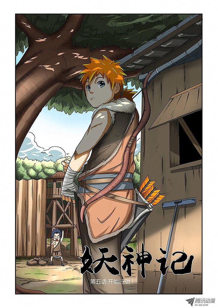 Tales of Demons and Gods Chapter 5 scans online, Read Tales of Demons and Gods Chapter 5 in english, read Tales of Demons and Gods Chapter 5 for free, Tales of Demons and Gods Chapter 5 asura scans, Tales of Demons and Gods Chapter 5 asura, , Tales of Demons and Gods Chapter 5 at asura scans