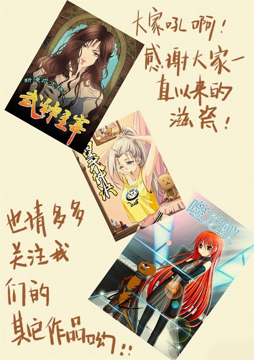 Tales of Demons and Gods Chapter 118 scans online, Read Tales of Demons and Gods Chapter 118 in english, read Tales of Demons and Gods Chapter 118 for free, Tales of Demons and Gods Chapter 118 asura scans, Tales of Demons and Gods Chapter 118 asura, , Tales of Demons and Gods Chapter 118 at asura scans